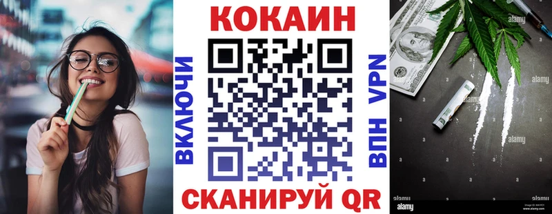 mega вход  Елизаветинская  Кокаин Эквадор  сколько стоит 