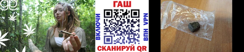 цены   Елизаветинская  ГАШИШ хэш 
