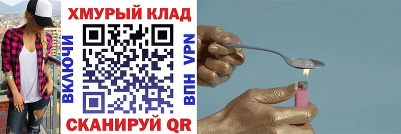 ГЕРОИН белый MEGA ССЫЛКА Елизаветинская