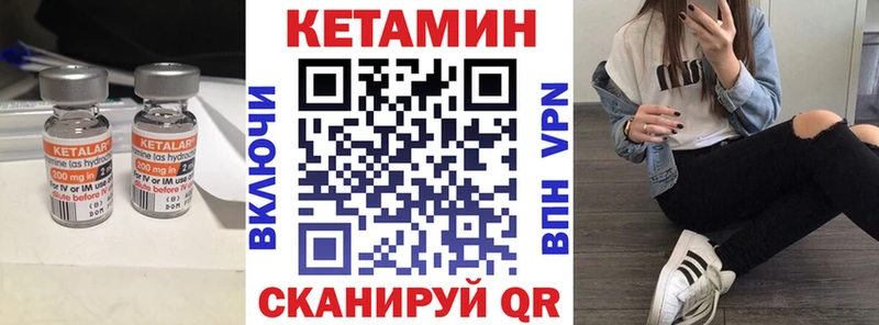 где купить   Елизаветинская  Кетамин ketamine 