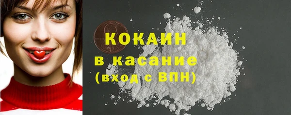 эйфоретик Усмань