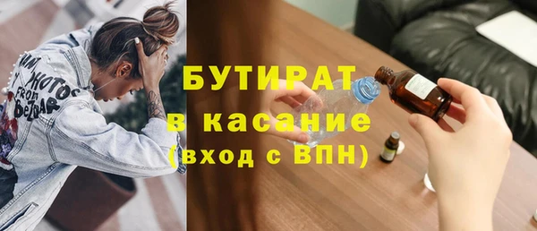 мяу мяу мука Усинск