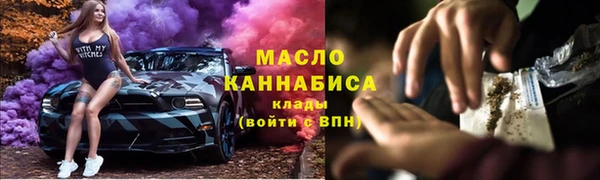 скорость Усолье-Сибирское