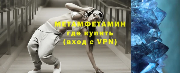 скорость Усолье-Сибирское
