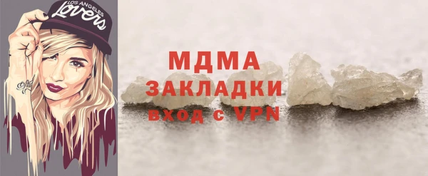 эйфоретик Усмань