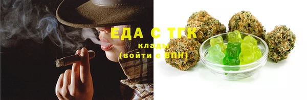 мяу мяу мука Усинск