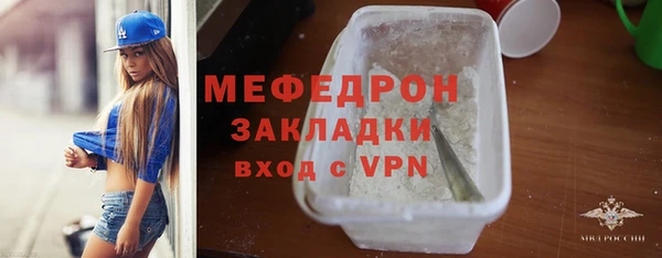 эйфоретик Усмань