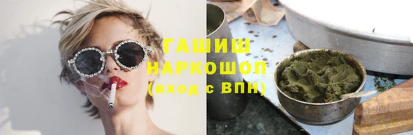 скорость Усолье-Сибирское