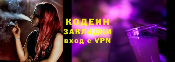 мяу мяу мука Усинск