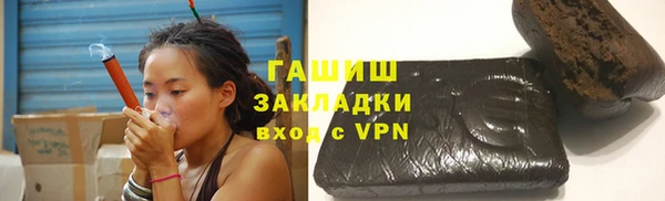 мяу мяу мука Усинск