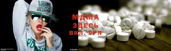 эйфоретик Усмань