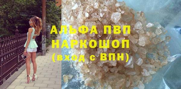 скорость Усолье-Сибирское