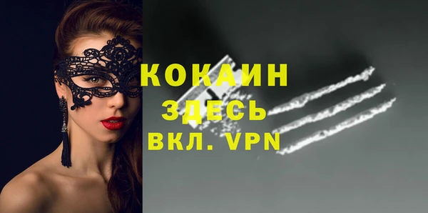 эйфоретик Усмань