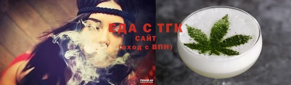 эйфоретик Усмань