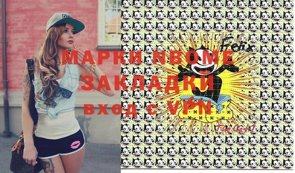 эйфоретик Усмань