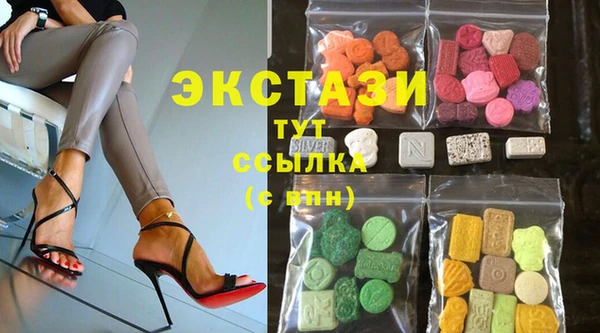 скорость Усолье-Сибирское