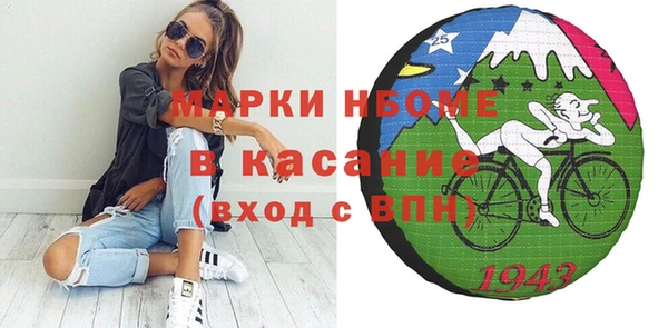 эйфоретик Усмань