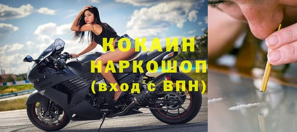 мяу мяу мука Усинск