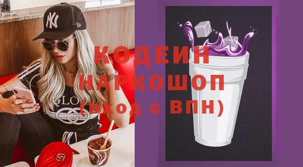 скорость Усолье-Сибирское
