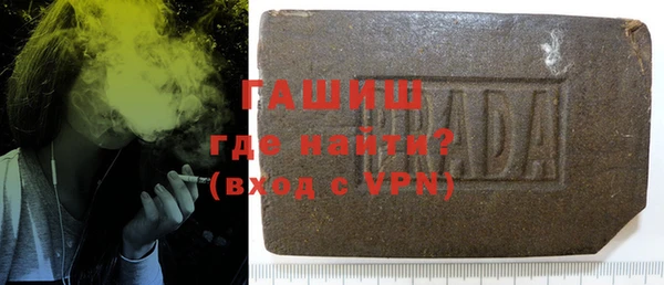 скорость Усолье-Сибирское