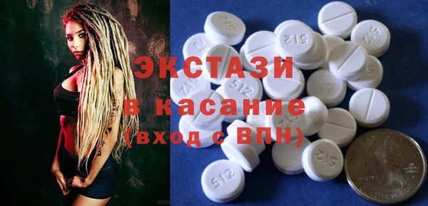 скорость Усолье-Сибирское