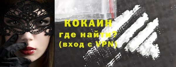 мяу мяу мука Усинск