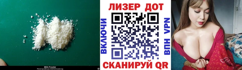 гидра маркетплейс  Елизаветинская  Лсд 25 экстази ecstasy  наркота 