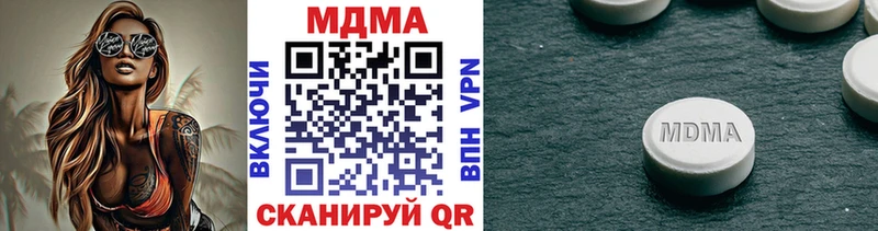площадка формула  МЕГА маркетплейс  Елизаветинская  MDMA crystal 