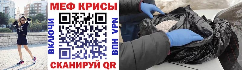 МЕФ мука  Елизаветинская 