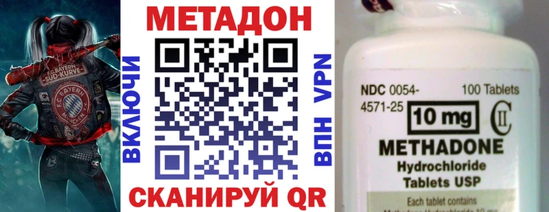 мега рабочий сайт  Елизаветинская  МЕТАДОН methadone 