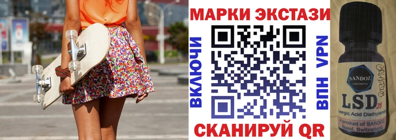 Марки NBOMe 1500мкг  Елизаветинская 